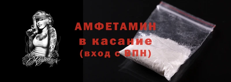 darknet телеграм  Великие Луки  Amphetamine 98%  сколько стоит 