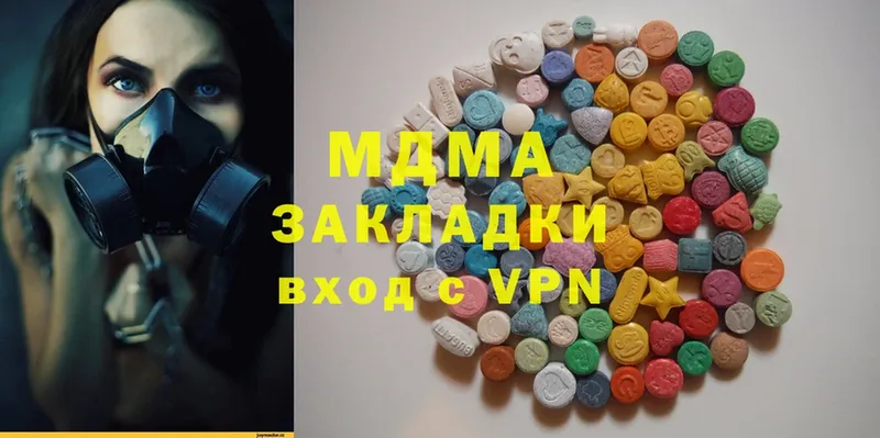 MDMA crystal  как найти закладки  hydra ссылки  Великие Луки 